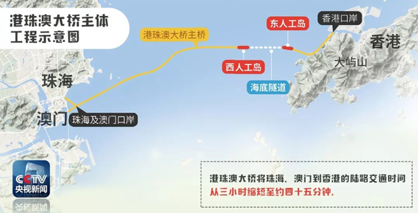港珠澳大橋順利開通，是測繪工作者的驕傲！