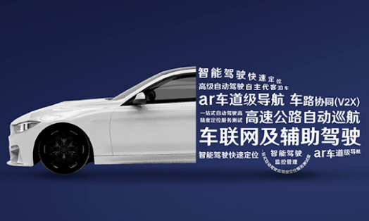 千尋位置獲兩大關鍵認證，今年為L3級自動駕駛量產汽車提供服務