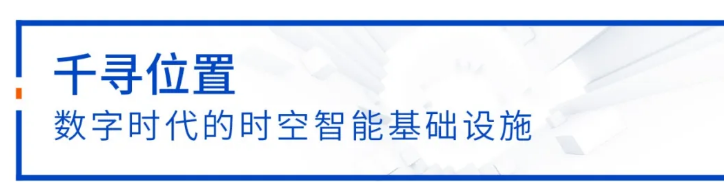 中定協(xié)：11年漲10倍，中國(guó)高精度定位市場(chǎng)加速增長(zhǎng)
