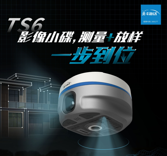 實(shí)景放樣快！穩(wěn)！準(zhǔn)！影像小碟為道路施工增速提效