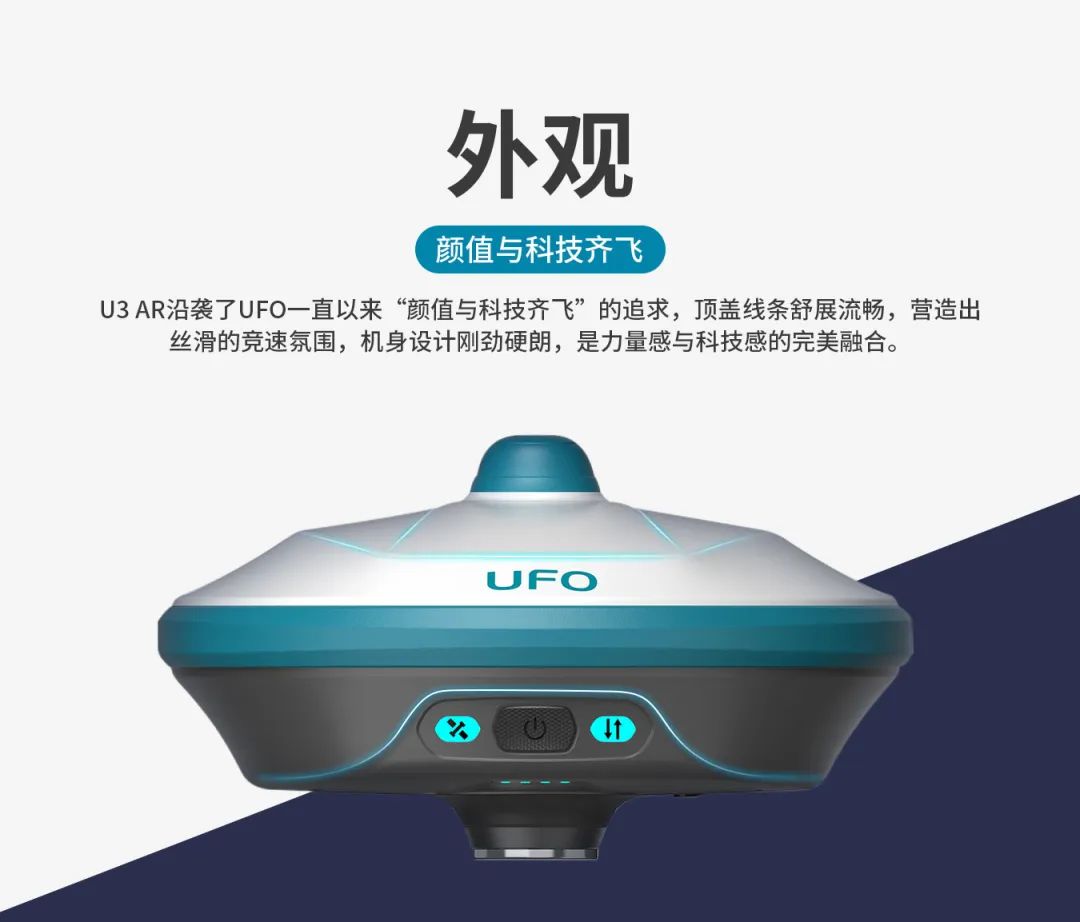 所見即所測， U3 AR視覺RTK“速”不可擋！