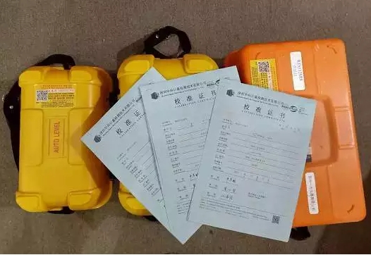 測(cè)繪儀器檢定：全站儀，水準(zhǔn)儀，經(jīng)緯儀，RTK，GPS測(cè)量?jī)x